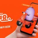 도메인부동산중개법인주식회사 이미지