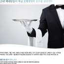 오션블루호텔 이미지