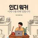 패스트워커