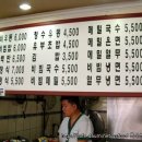 청수냉면 이미지