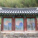 구계서원龜溪書院 이미지