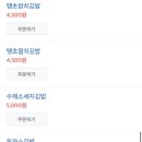 김밥분식천국 이미지