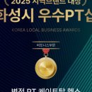 케이댄스토탈
