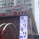 원은영뷰티#