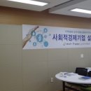 (사)고령사회고용진흥원 이미지
