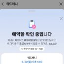 정원로 | 제주속눈썹펌 위드헤니 라식 후 속눈썹펌 후기