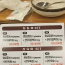 놀이공간이 있는 청주 오송역 근처 맛집 - 육하원칙