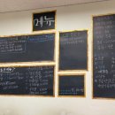 최애수산 네이버블로그