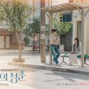 청춘7080 MK스포츠