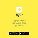 서울SUN치과병원