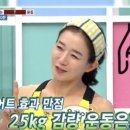 점핑다이어트 선부점