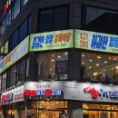 칠갑산정육식당