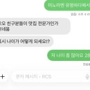 신세계모피세탁 | 🍀🍀