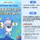 수협은행 디지털타임스