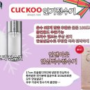 청호나이스렌탈대구 이미지