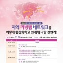 대한리빙