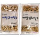 미미만두 - 광명시 도덕공원로 17 | 미미만두