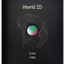 월드코인 홍채인증 방문후기 성수 더 와인 콜렉티브 (3월 중단)
