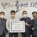 산림조합중앙회 대전세종충남지역본부