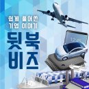 컴앤캐시 이미지