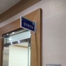정왕보건소 | 보건소 모성검사｜정왕보건소 산전검사 직접 받아본 후기