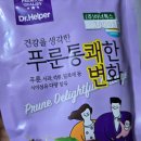 푸른하제 이미지