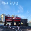 춘천시세차장 이미지