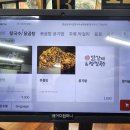 제주 삼화지구 양이 푸짐한 전통 황금닭갈비 장칼국수