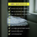 집순이