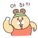 오봉집 경희대점 이미지