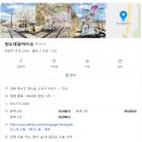경상북도 청도학생수련원 | 청도 레일바이크 5살 아이랑 미니기차까지 야무지게 할인 예매 링크