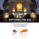 장루이다비드 살롱