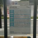 동양척추교정원 이미지