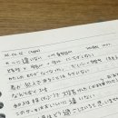 일본어 | 일본어공부_전화일본어 랭디 후기_5주차 (내돈내산)