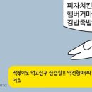역전할머니맥주 전하점 이미지
