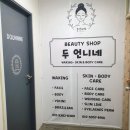 경천한의원 네이버블로그