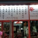 영통신 이미지