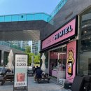 하이미엘 법조단지점