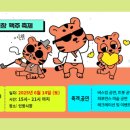 인왕시장 이미지