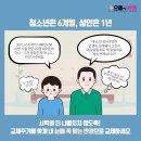 으뜸플러스 동두천지행점 안경원 이미지