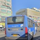 신화여객운수 네이버블로그