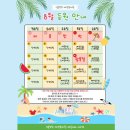 [의왕 반려견 유치원] 딩동댕댕 애견유치원 비용 및 강아지 사회성 개선 후기