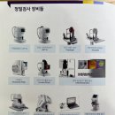 1n년만에 ✨광명✨찾기(목동 41타워안과 라섹후기, 수술 전 준비물, 라섹병원추천)😎