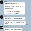 잇츠포토 | 공군호텔 가성비 웨딩홀 포토부스 '잇츠포토' 28만원 계약 후기 (2만원 할인코드 ⭕️)