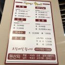 족발잘하는집 - 고양시 일산동구 무궁화로 19-14 | 족발잘하는집