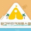 플레이존 이미지