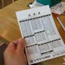 김밥천국 이미지