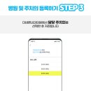 더바른내과의원 이미지