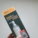 [내 돈 내산] 올리브영 아비브 폼 클렌저 아누아 어성초 포어 컨트롤 클렌징 오일