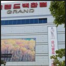 서연한의원 이미지